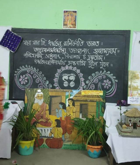 Janmastami Celebration - 2019